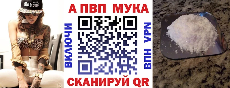 A PVP СК  ОМГ ОМГ онион  Сухиничи 