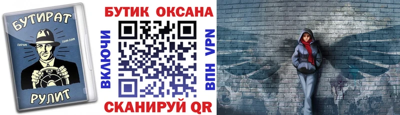 купить  сайты  Сухиничи  ссылка на мегу ссылка  дарк нет Telegram  БУТИРАТ 1.4BDO 