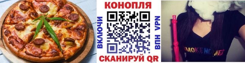 Печенье с ТГК конопля  Сухиничи 