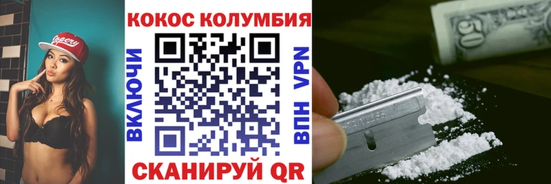 КОКАИН 99%  Сухиничи 