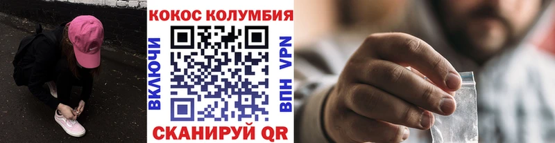 COCAIN Fish Scale Сухиничи