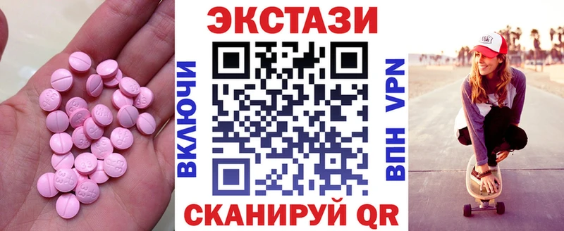 ЭКСТАЗИ TESLA ссылка на мегу вход Сухиничи