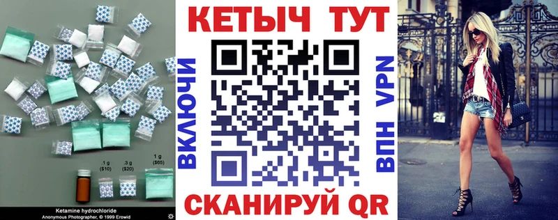 КЕТАМИН VHQ  купить наркоту  Сухиничи 