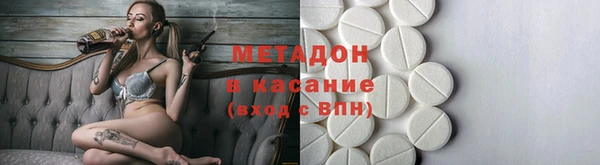 кокаин VHQ Магадан