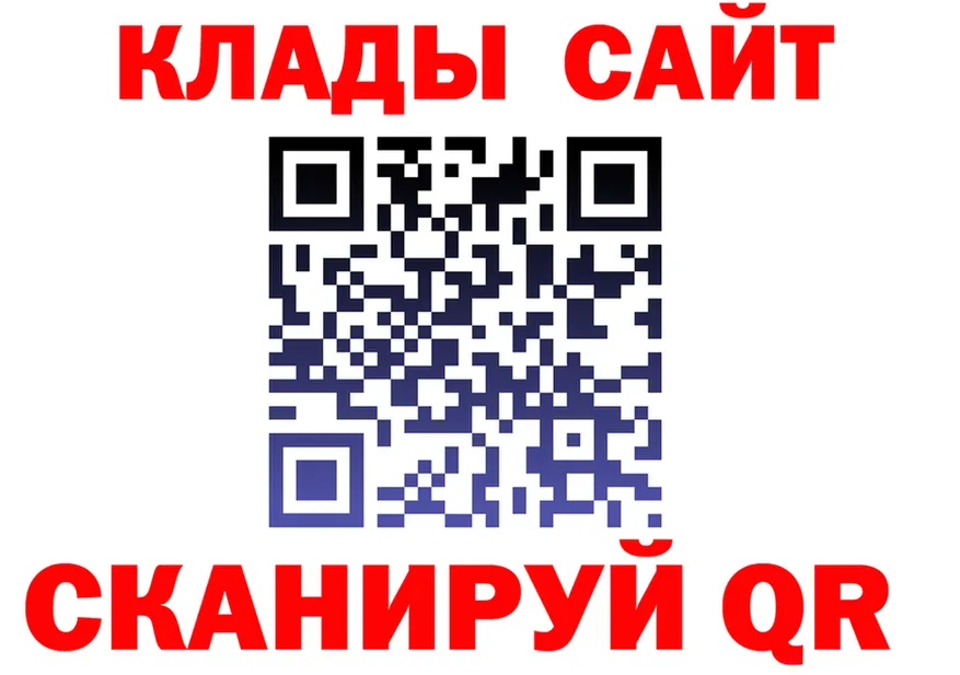 A PVP СК КРИС зеркало shop МЕГА Сухиничи