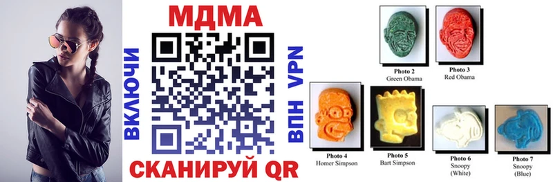 как найти закладки  Сухиничи  МДМА crystal 