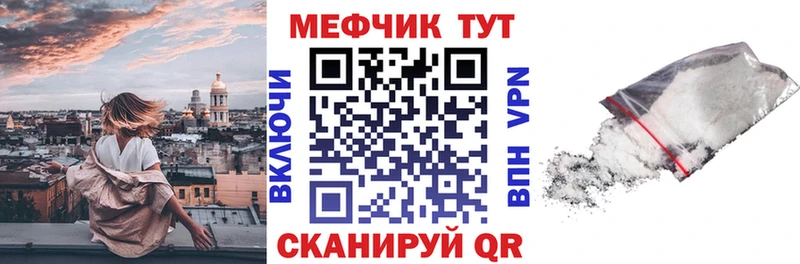 МЕФ мука Сухиничи