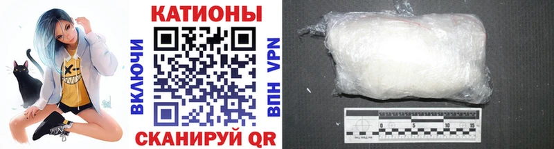 Мефедрон кристаллы  Сухиничи 