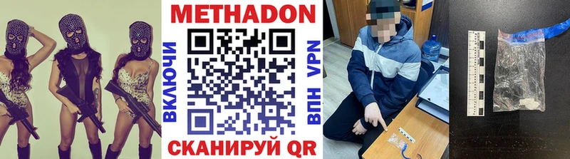 МЕТАДОН кристалл  Сухиничи 