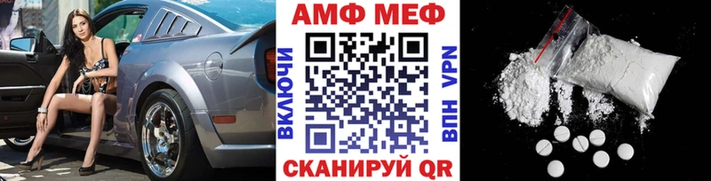 Метамфетамин Декстрометамфетамин 99.9%  площадка состав  Сухиничи 