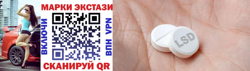 Марки 25I-NBOMe 1,8мг  магазин  наркотиков  Сухиничи 