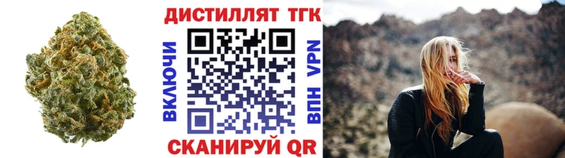 Дистиллят ТГК гашишное масло Сухиничи